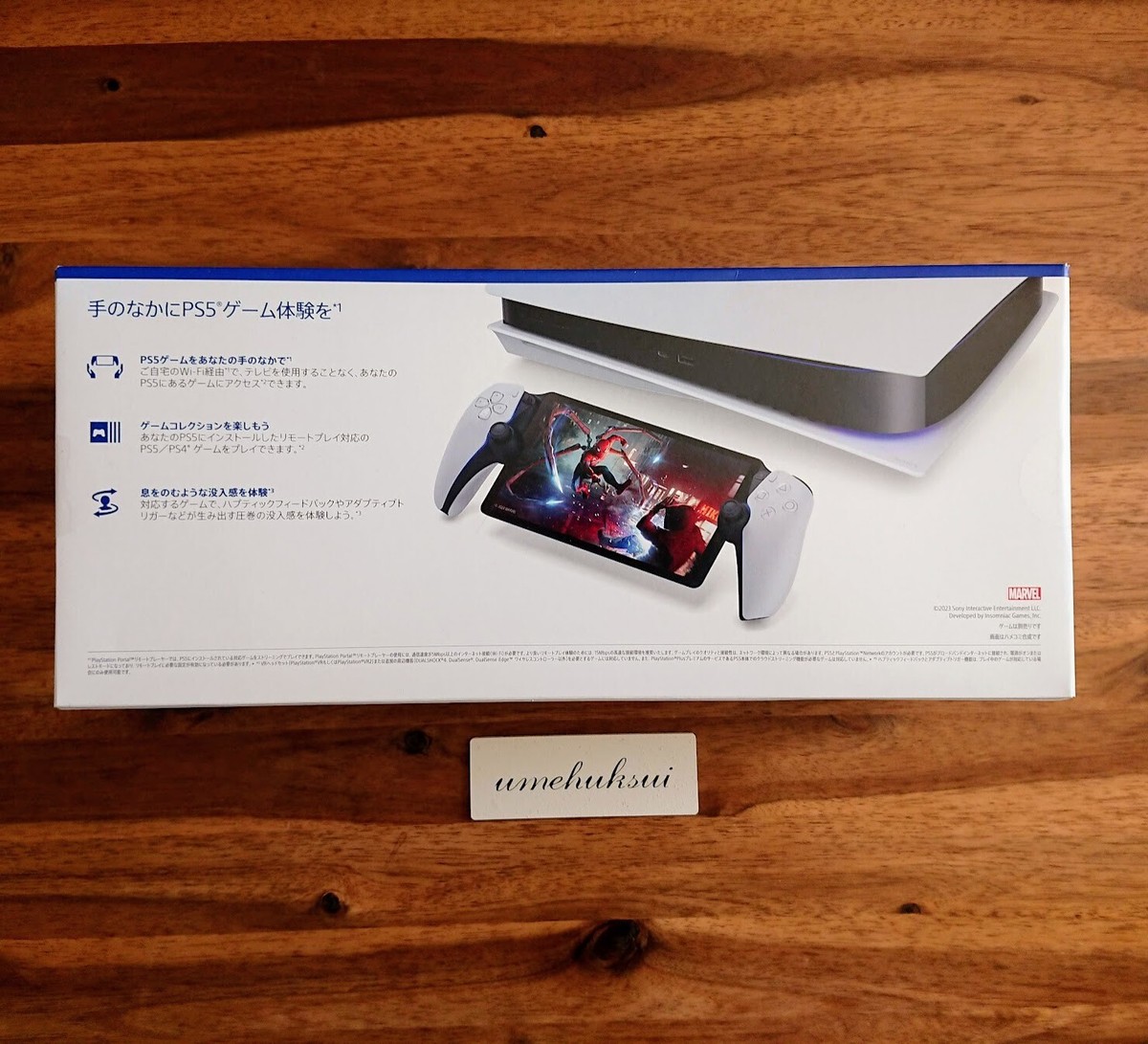 Sony PlayStation Portal Remote Player for PS5 Console CFIJ-18000