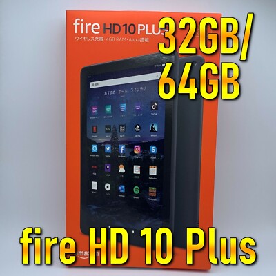 Amazon Fire HD 10 Plus tablet 10.1