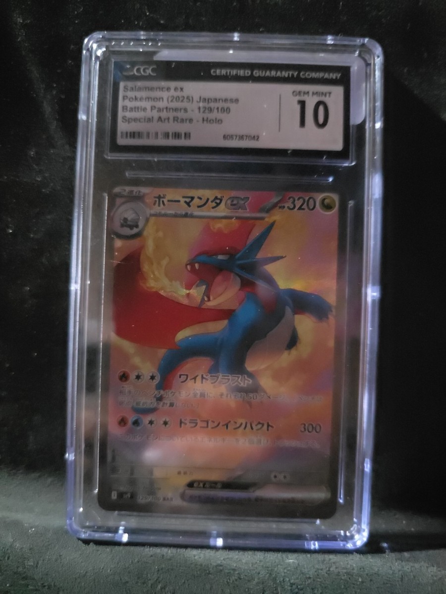 Salamence ex 129/100 Sv9: Battle Partners Holo (Japanese) for sale