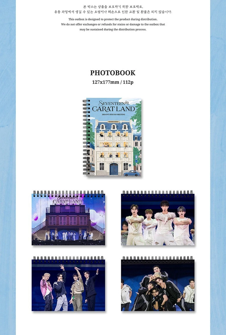 SEVENTEEN 2024 8TH FAN MEETING [SVT IN CARAT LAND] MEMORY BOOK+