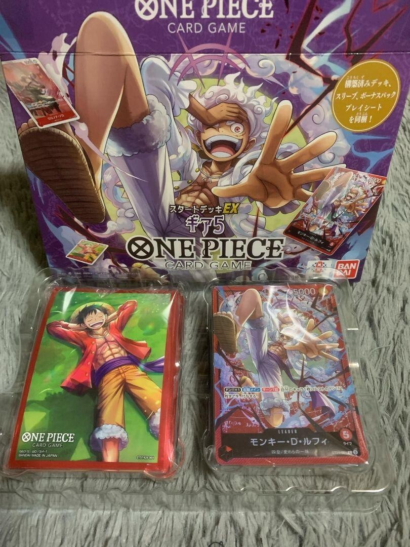 One Piece Card Game Starter Deck EX ST-21 Gear 5 Luffy BANDAI