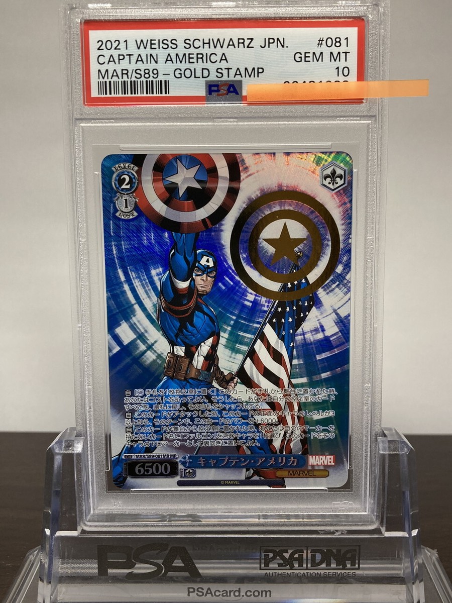 Y1][PSA10] MAR/S89-081MR MR Captain America Marvel Weiss Schwarz