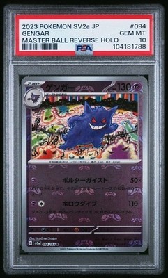PSA 10 Gengar 094/165 Masterball Reverse Holo Japanese Sv2a