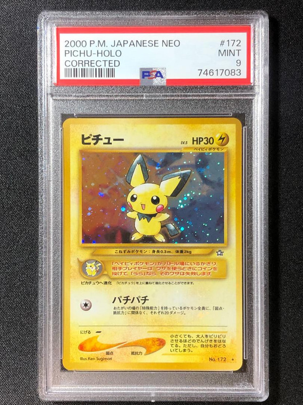 CORRECTED Pichu Pokemon 2000 Holo Neo Genesis Japanese 172 PSA 9