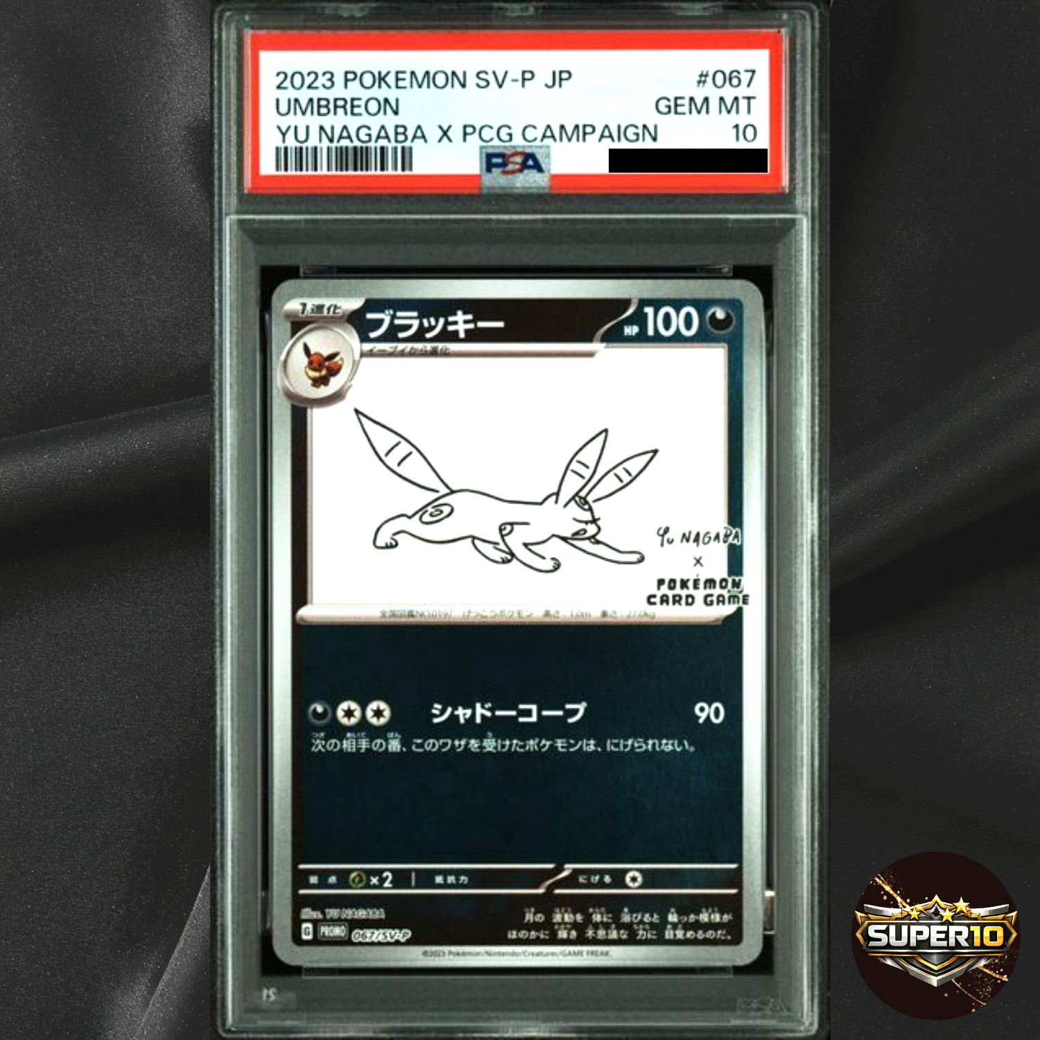 Umbreon 2023 Japanese SV-P Promo #067/SV-P YU Nagaba Price Guide