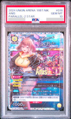 PSA 10 Union Arena Goddess of Victory: Nikke Anis Signed Parallel