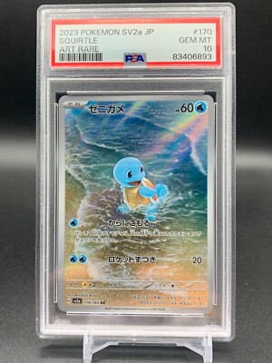 PSA 10 Pokemon - Squirtle 170/165 AR - Japanese Pokemon 151 | eBay