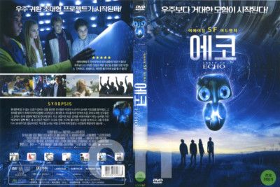 Earth to Echo (2014) - Dave Green, Teo Halm, Astro, Reese Hartwig