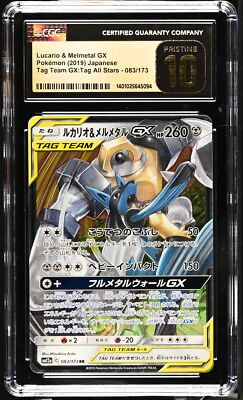 CGC 10 PRISTINE JAPANESE POKEMON 2019 LUCARIO & MELMETAL GX 083