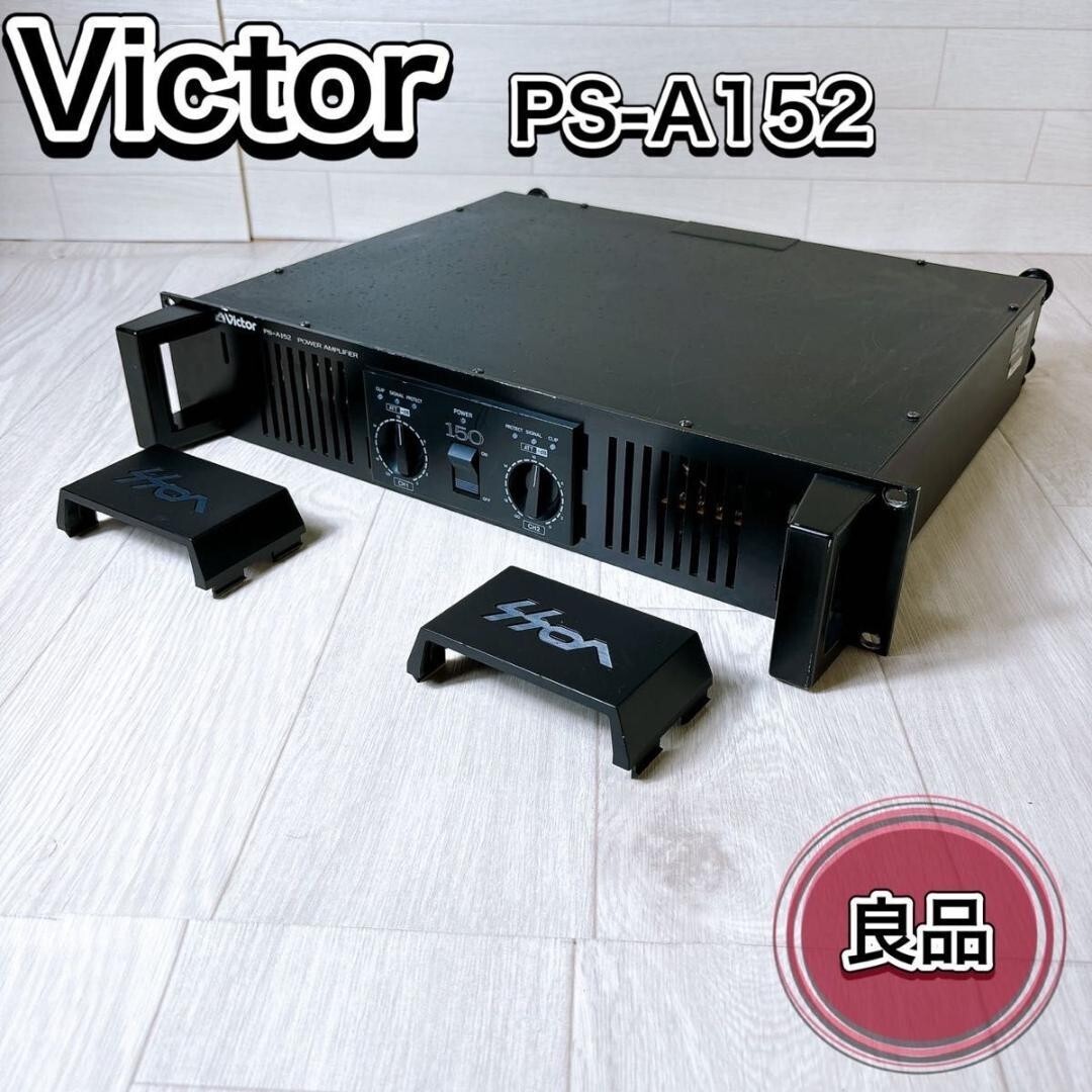 VICTOR power amplifier VOSS PS-A152 2ch From Japan | eBay