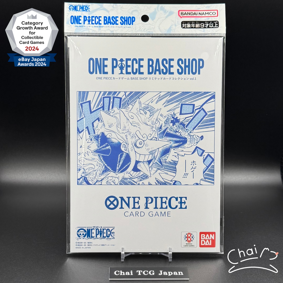 ONE PIECE Card Game BASE SHOP Limited Card Collection vol.1