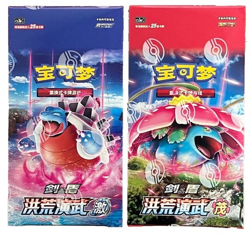 Sabo OP04-083 SR 2nd ANNIVERSARY SET - ONE PIECE Card Game Chinese