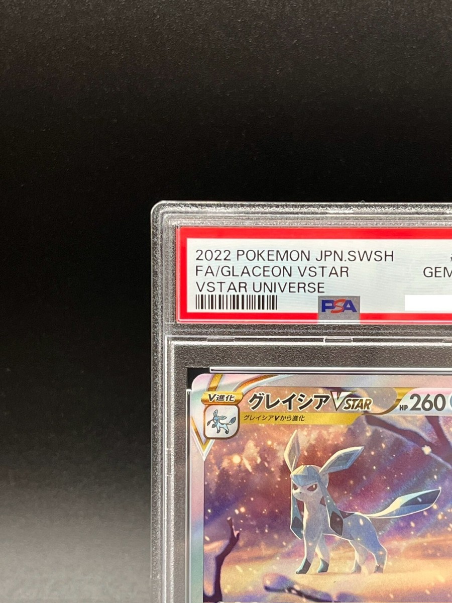PSA 10 Leafeon 210/172 Glaceon 217/172 SAR VSTAR Universe Pokemon