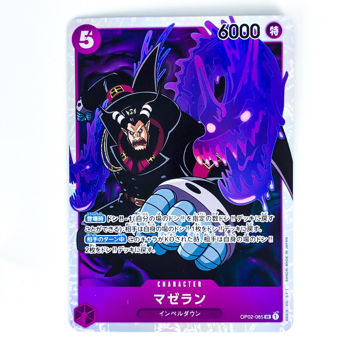 Dimensional Prison トラップカード 3枚セット Dimensional Prison