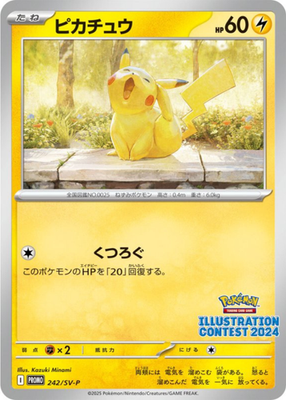 Pikachu PROMO 242/SV-P Illustration Contest 2024 Pokemon Card