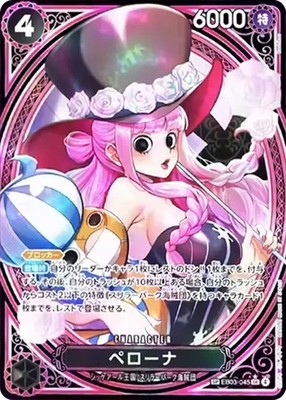 One Piece Card Perona EB03-045 SP SR Parallel Japanese Heroines