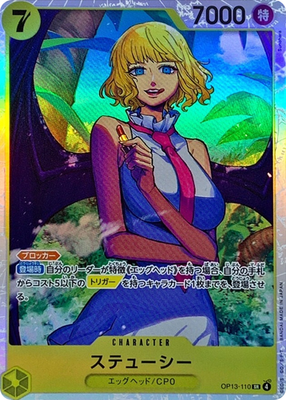 Stussy OP13-110 SR Carrying on His Will One Piece Card Japanese/A2