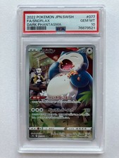 Snorlax 077/071 S10a: Dark Phantasma Holo (Japanese) for sale