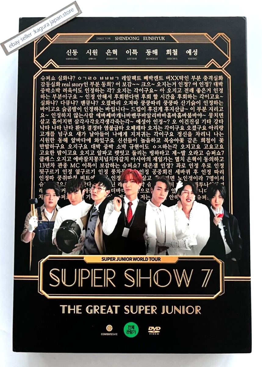 SUPER JUNIOR SUPER SHOW7 SS7 World Tour Seoul DVD Photobook