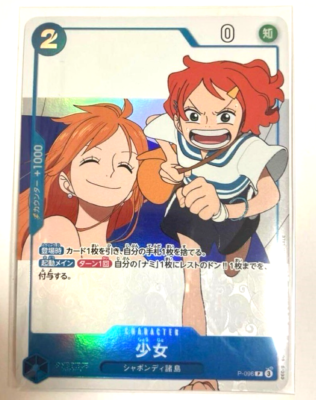 ナミ 少女 ワンピース カード 4枚セット P-096 プロモ 少女 P-096