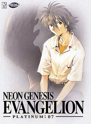 Neon Genesis Evangelion - Platinum: 07 (DVD, 2005) for sale online