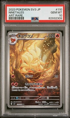 PSA10 Ninetales 110 AR 2023 Pokemon Japanese Sv3-Ruler of the