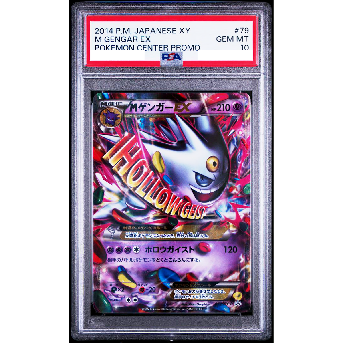 PSA 10 M Gengar EX 079/XY-P Pokemon Center Promo 2014 Pokemon Card