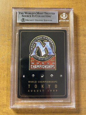 MTG✨GRIM MONOLITH✨1999 World Championship Deck Kai Budde BGS 9