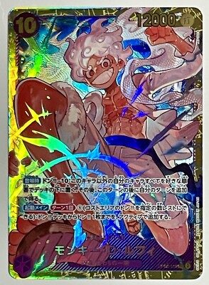 One Piece TCG #OP05-119 Monkey D Luffy Nika Gear 5 SEC Japanese | eBay