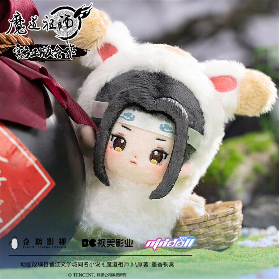 Mo Dao Zu Shi Wei Wuxian Lan Wangji Plush Pendant Mini Doll