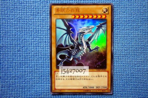 YuGiOh 118-073 EX Starter Box Blue Eyes White Dragon Ultra Rare