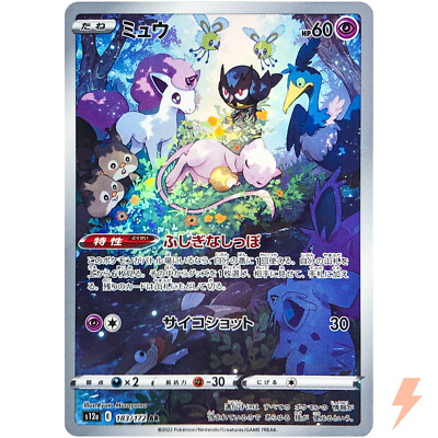 Mew AR 183/172 S12a VSTAR Universe - Pokemon Card Japanese | eBay