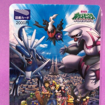Pokemon Movie Dialga vs Palkia vs Darkrai 2007 Prepaid Book Card