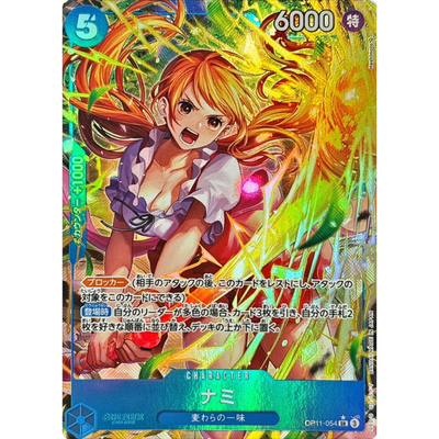 Nami SR OP11-054 Parallel Japanese ONE PIECE Card A FIST OF DIVINE