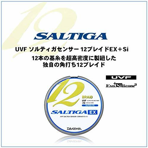 Daiwa PE Line UVF SALTIGA SENSOR 12 BRAID EX+Si 300M 5/88lb 5