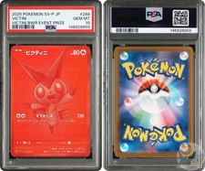 Victini - 288/SV-P 288/SV-P Sv-P Promotional Cards Holo (Japanese
