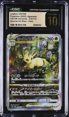 CGC 10 Pristine Leafeon VSTAR 210/172 SAR VSTAR Universe s12a