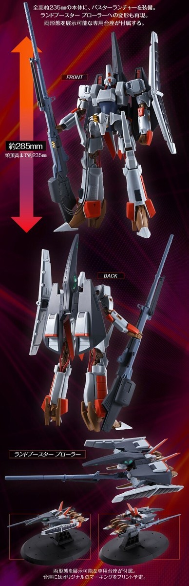 PREMIUM BANDAI HI-METAL R Heavy Metal L-GAIM Figure Mk-II 40th