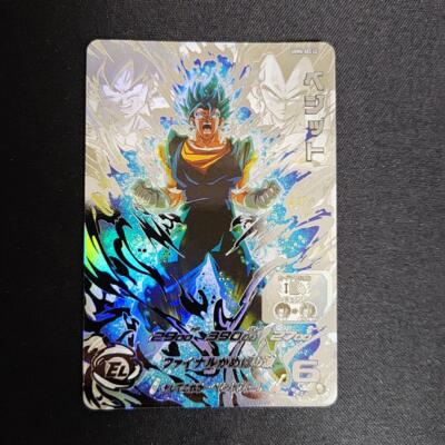 Super Dragon Ball Heroes card Vegito UR MM6 UGM4-SEC LC Meteor