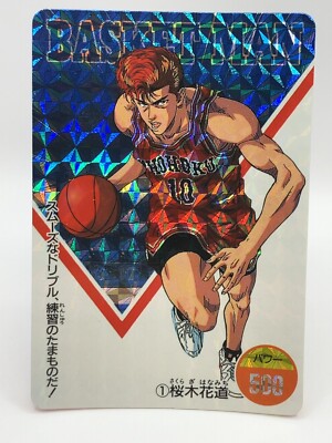 Slam Dunk Hanamichi Sakuragi Holo TCG Vintage Card Shonen Jump