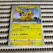 Pikachu #199/SM-P Precios | Pokemon Japanese Promo | Tarjetas de
