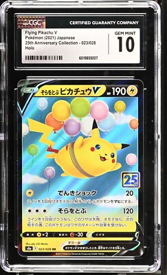 CGC 10 Flying Pikachu V 023/028 RR 25th Anniversary Collection s8a