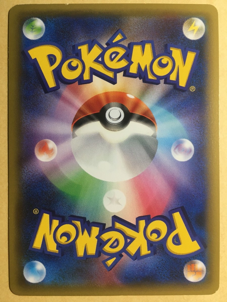 Pikachu Pokemon 2015 SNP Raichu Break Evolution Pack Japanese 001