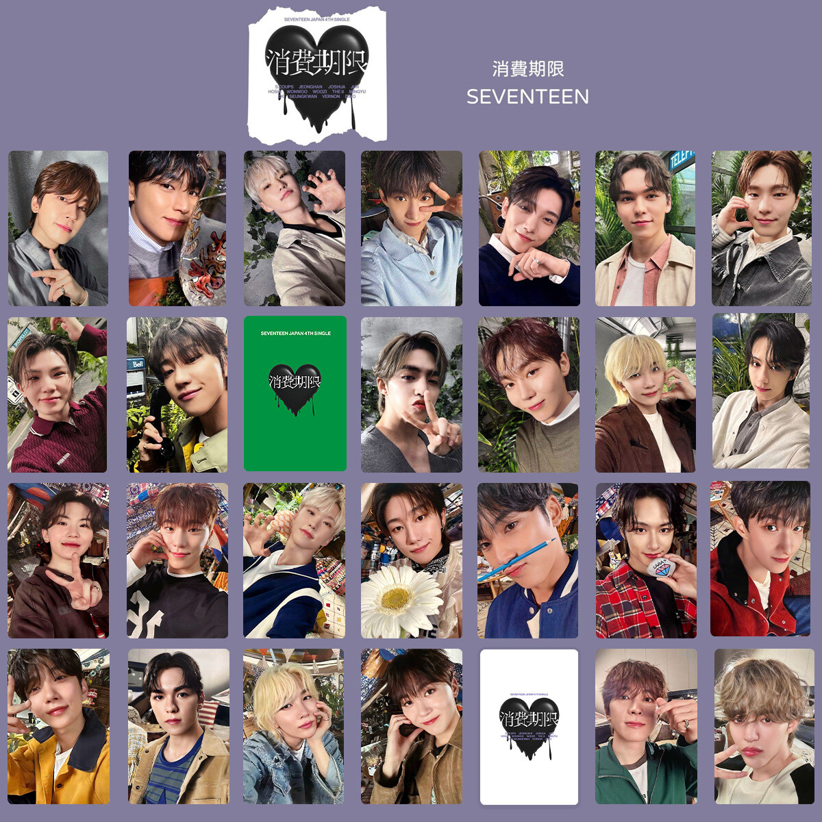 13pcs/set Seventeen Shohikigen Carat Self Made Cards . Photocard