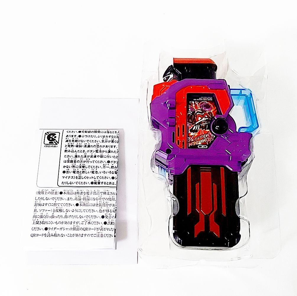 Kamen Rider Ex-Aid DX God Maximum Mighty X Doctor Mighty XX Gashat