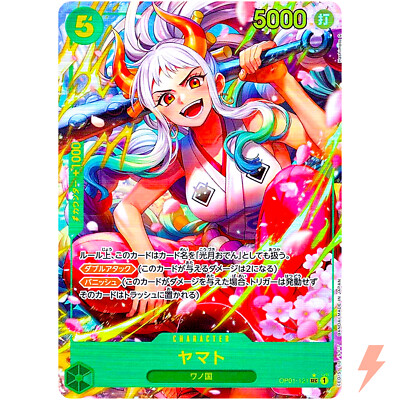 Yamato (Alt Art) OP01-121 SEC ONE PIECE Card The Best PRB