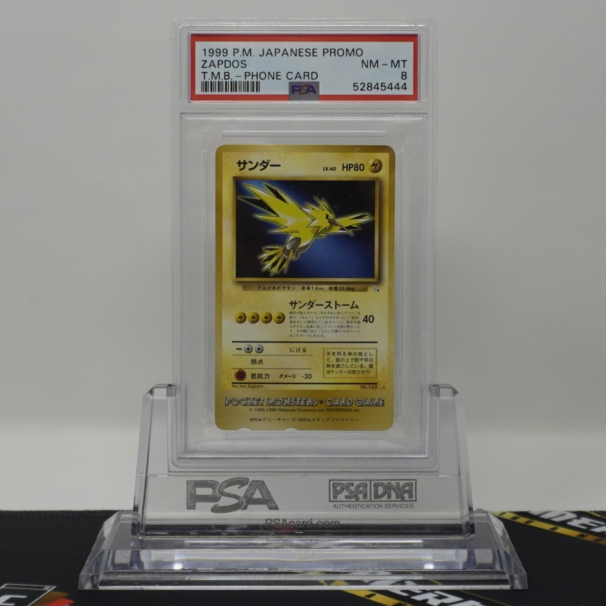 PSA 8 NM-MT Zapdos Tropical Mega Battle Phone Card Promo Japanese
