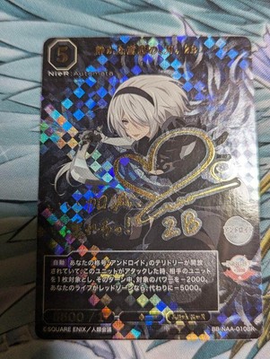 Signed BUILD DIVIDE NieR Automata BB-NAA-010BR BR 2B FOIL | eBay