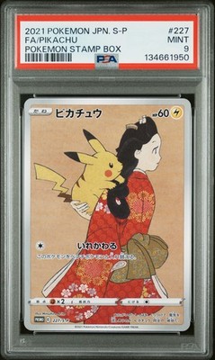 Pikachu - 227/S-P 227/S-P S-P: Sword & Shield Promos Holo