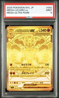 PSA 9 Pokemon Card Mega Lucario ex MUR 092/063 Mega Brave M1L